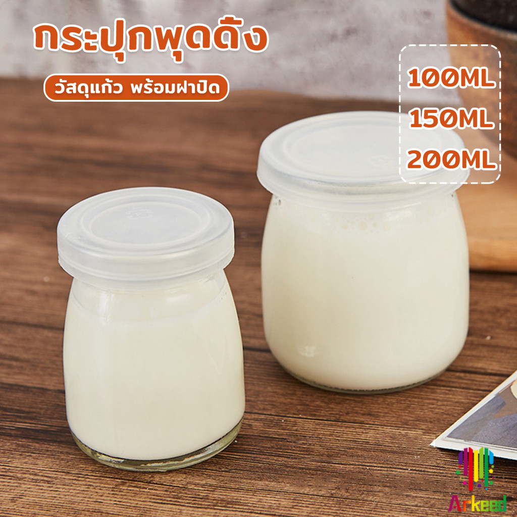 ขวดพุดดิ้ง กระปุกโยเกิร์ต ขวดแก้วใส่พุดดิ้ง พร้อมฝาปิด 100ml 150ml 200ml การทำโยเกิร์ต มูส ของหวาน D
