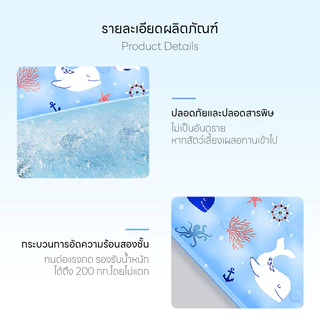 FurryCuddle พร้อมส่ง ที่นอนเจลเย็น เบาะเย็น สัตว์เลี้ยง ที่นอนเจลเย็น แผ่นเจลเย็น แผ่นเจลเย็นแมวสุนัข COD PU87