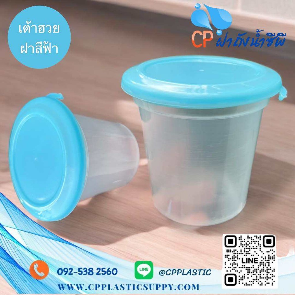 ถ้วยเต้าฮวย พุดดิ้ง PP พร้อทฝาฉีกสีฟ้าอ่อน (6 oz) 25 ชุด