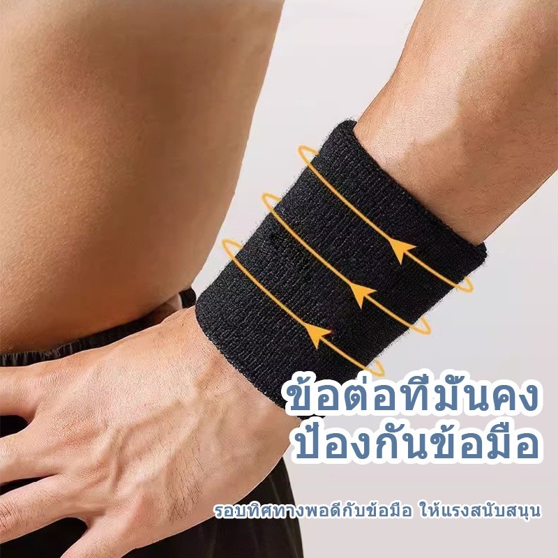 สายรัดข้อมือ เนื้อผ้านุ่มพิเศษ ซับเหงื่อ ปกป้องข้อมือของคุณ ผ้ารัดข้อมือ ผ้ารัดข้อมือซับเหงื่อ - รูปที่ 6