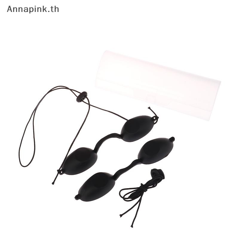 Ank 1 PC Super Soft Full Shading Safety Eyepatch แว่นตาเลเซอร์ป้องกันแว่นตาความปลอดภัยสําหรับ Tattoo Photon Beauty Clinic ผู้ป่วย EN