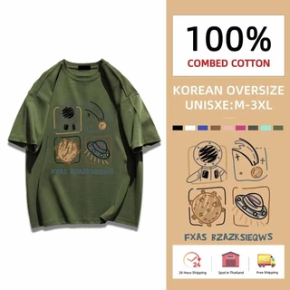 (จัดส่งตลอด 24 ชั่วโมง) เสื้อยืด Oversize ลาย 'Space Adventure' สไตล์วินเทจ คอตตอน 100%