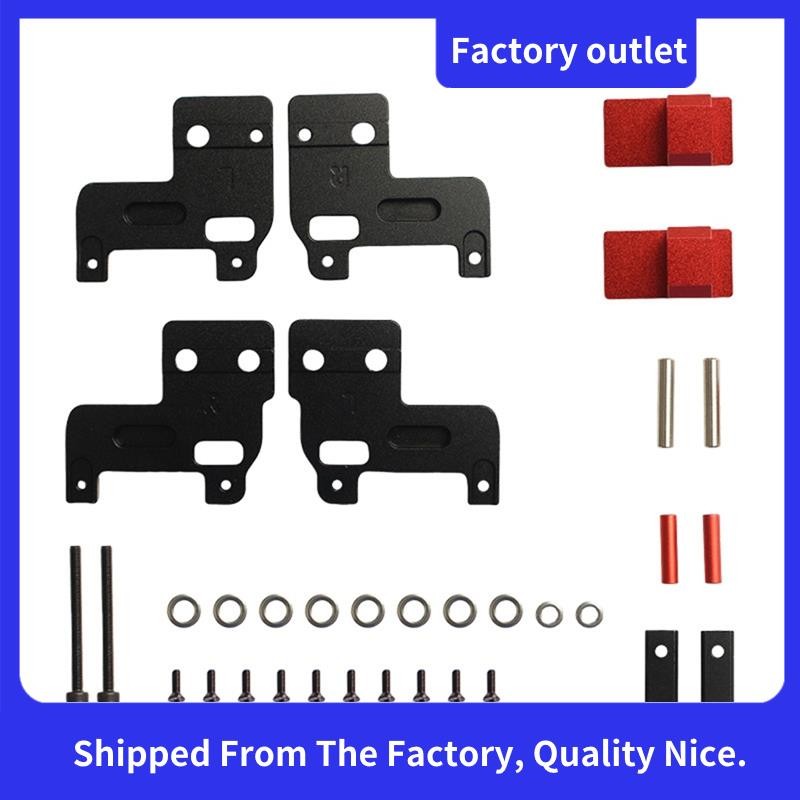 สําหรับรุ่น 2.4 อัพเกรดชิ้นส่วนเครื่องจักรเครื่องมือฟรี Tensior XY-Axis IDM XY Joint Parts