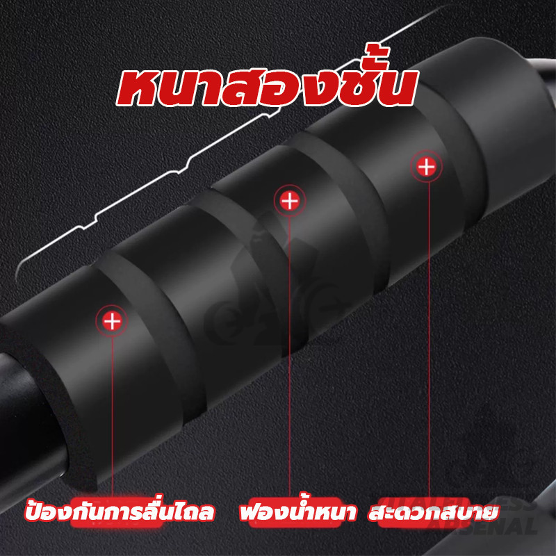 Push-up bar อุปกรณ์วิดพื้น  (สีดำ 1 คู่) อุปกรณ์ช่วยวิดพื้น เหมาะสำหรับการออกกำลังกายด้วยบาร์วิดพื้น ราคา ถูกที่สุด ดีลบีเคเค แกลเลอรีภาพที่ 7