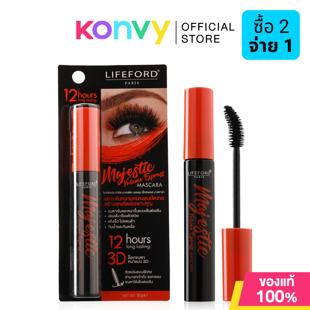 Lifeford Paris Majestic Volume Express Mascar 8g.