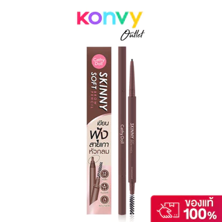 Cathy Doll Skinny Soft Brow Pencil 0.06g เคที่ ดอลล์ ดินสอเขียนคิ้วชนิดหมุนออโต้