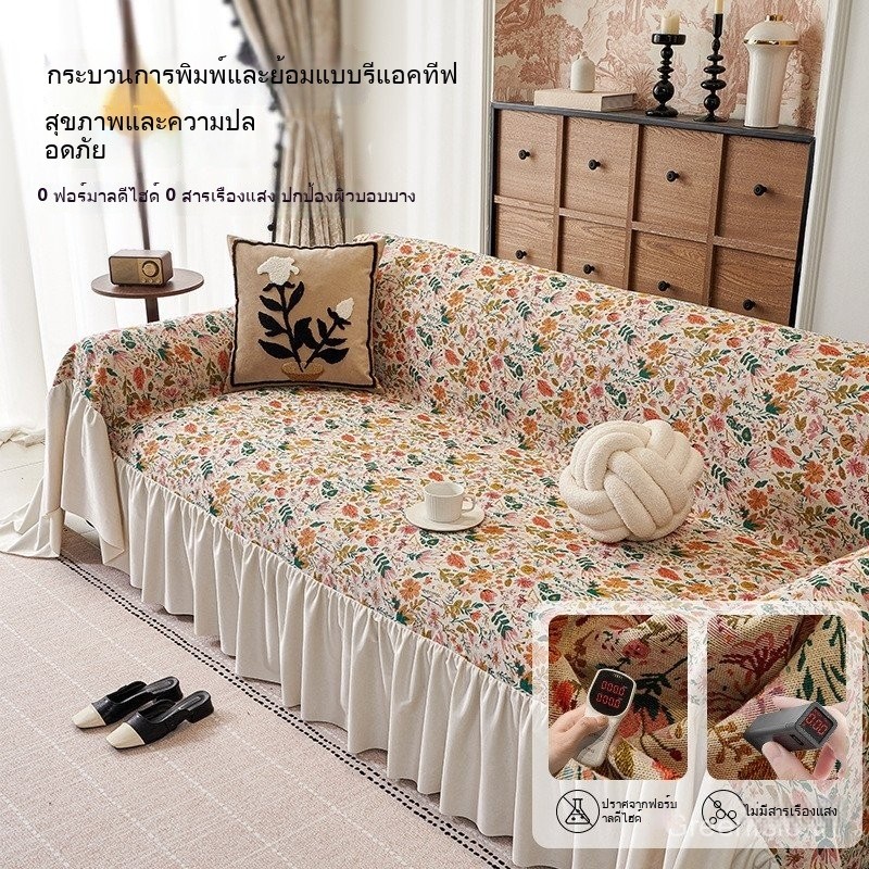 🌟 GreenIsle ผ้าคลุมโซฟาสไตล์ชนบทลายดอกไม้ [8 ขนาด] ★กันลื่น กันเปื้อน★