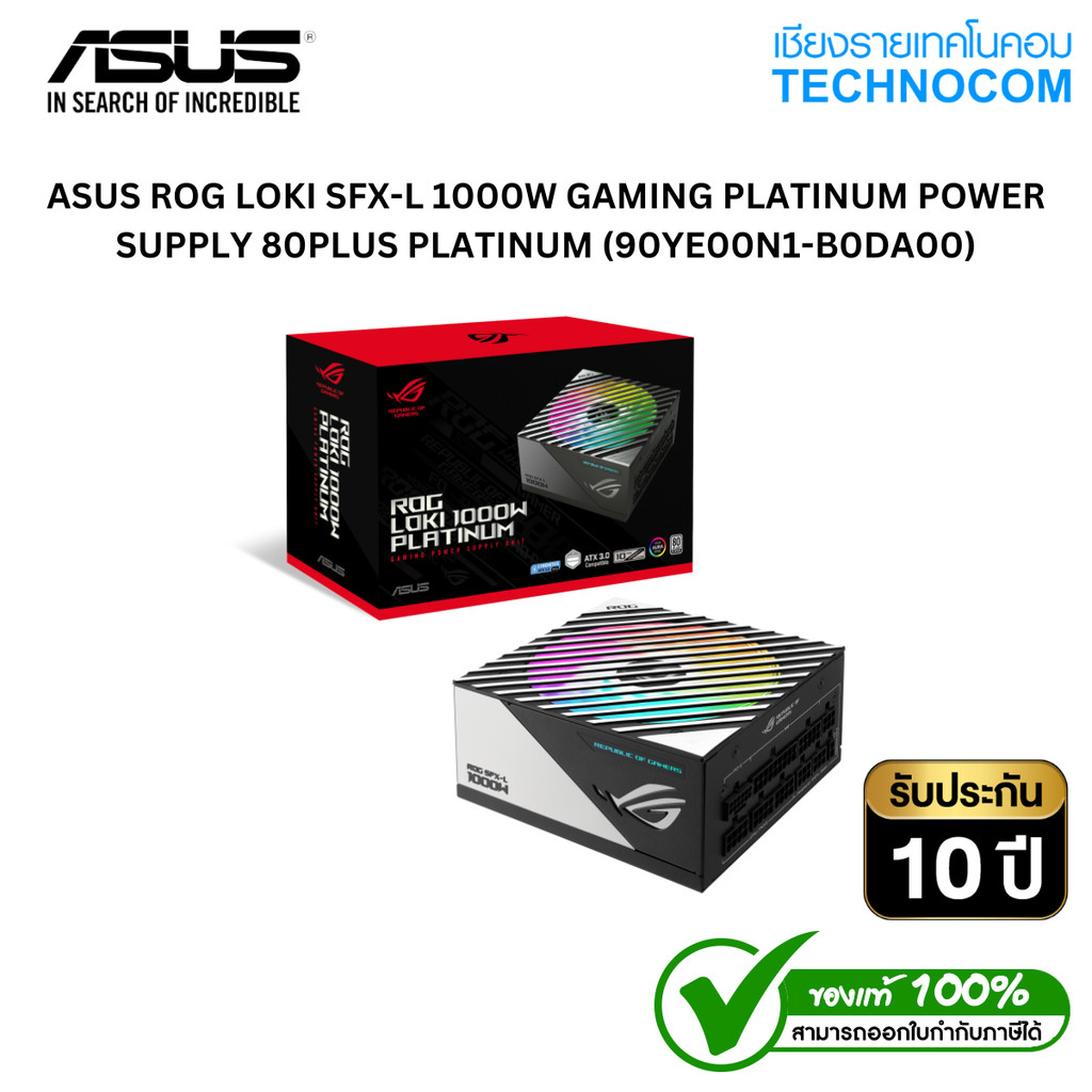 ASUS ROG LOKI SFX-L 1000W GAMING PLATINUM POWER SUPPLY 80PLUS PLATINUM (90YE00N1-B0DA00)