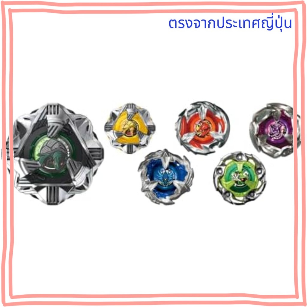 Beyblade x Beyblade x BX-35 สุ่มบูสเตอร์ Vol.4【Direct from Japan】