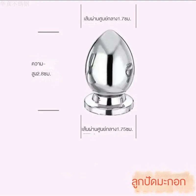 🌟อุปกรณ์เสริมกาต้มน้ำไฟฟ้าที่จับที่จับหัวกาน้ำชาอย่างรวดเร็วฝาครอบลูกปัดด้านบนสากลฝาครอบปุ่มฝาหม้อกาต้มน้ำ