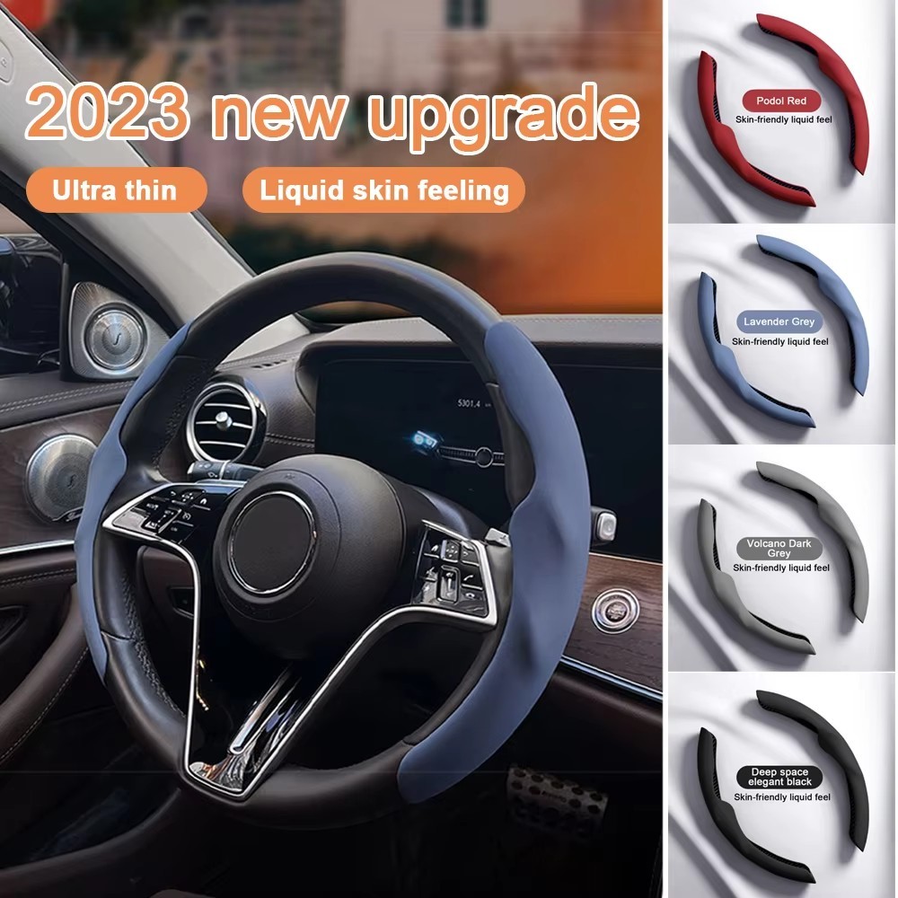 2025 ใหม่อัพเกรดลื่นรถพวงมาลัยฝาครอบล้อสัมผัสของเหลวความรู้สึกสําหรับพวงมาลัยอัตโนมัติเคสป้องกันกันน้ํา