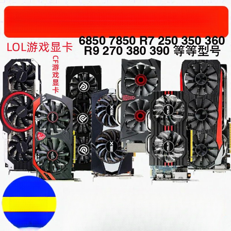 ราคาถูกการ์ดจอ AMD hd6850 HD7750 HD7770 r7240 r7350 r7360เดสก์ท็อปคอมพิวเตอร์กราฟิก