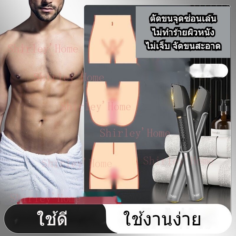 เครื่องเล็มขนน้องชายและขนน้องสาว เครื่องโกนขน ปัตตาเลี่ยนไฟฟ้า จุดซ่อนเล้น Body Hair Trimme  เครื่องโกนได้ขนทั้งตัว USB - รูปที่ 5