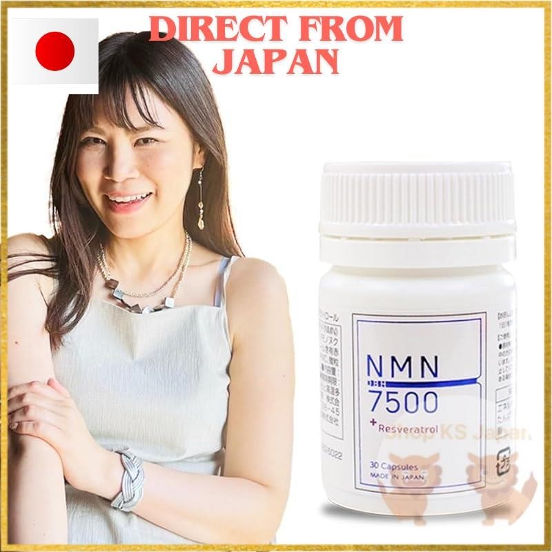 【Direct from Japan】DBH] NMN supplement supplement 7,500mg, taken by the president himself, made in Japan, 99% pure, GMP-certified plant in Japan, 30 capsules per bottle, resveratrol formula *Only first-time buyers get discount (3,834 yen per bottle).
