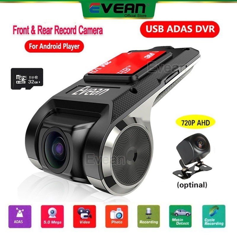 กล้องบันทึกวิดีโอ Evean HD USB DVR ด้านหน้า และด้านหลัง เวอร์ชั่นกลางคืน พร้อม ADAS สําหรับเครื่องเล