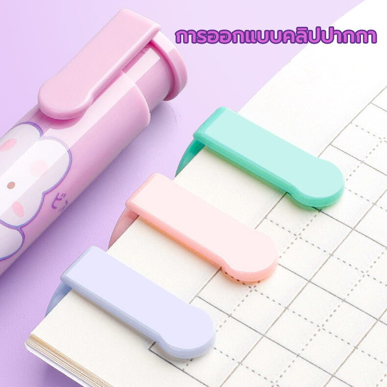 ยางลบด้ามปากกาลายการ์ตูน น่ารัก ใช้งานสะดวก พร้อมไส้ 2 ชิ้น เปลี่ยนไส้ได้