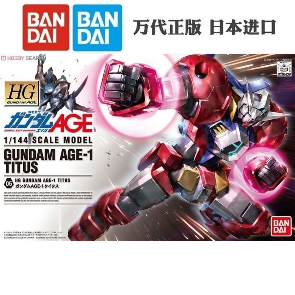 พร้อมส่ง Bandai โมเดลกันดั้ม HG 1/144 AGE-1 Gundam Titus AGE-05 Brave Model 9O4X