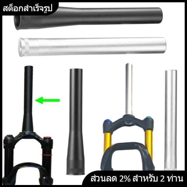 Dede หัวตะเกียบหน้า อลูมิเนียมอัลลอย ขนาด 28.6 มม. แบบเปลี่ยน สําหรับจักรยานเสือภูเขา