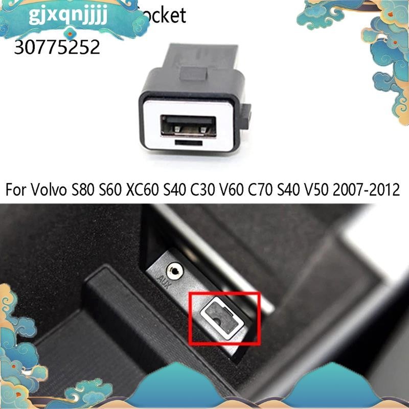 ซ็อกเก็ตอินเตอร์เฟซ USB สําหรับรถยนต์ Volvo S80 S60 XC60 S40 C30 V60 C70 S40 V50 2007-2012 30775252 อะไหล่เปลี่ยน Gjxqnjjjjj