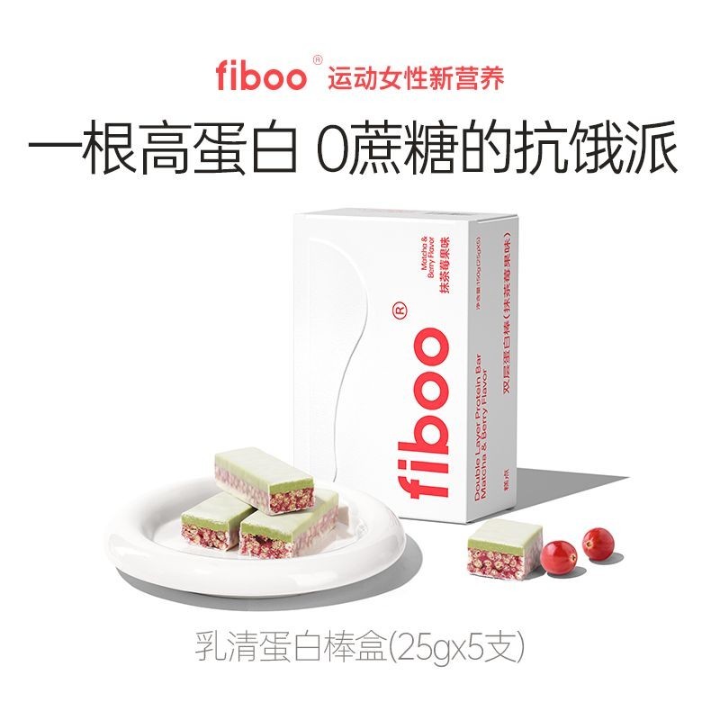Fiboo Protein Bar Whey Energy Bar Fitness Full Belly No Suzrose Sports Double Matcha Berry Meal Replacement Snacks
