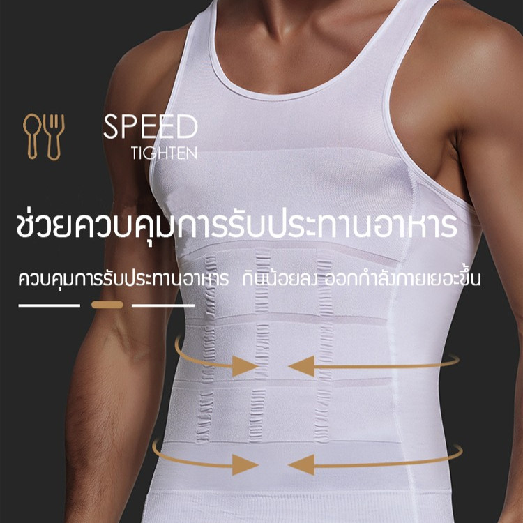 💥สินค้าขายดี💥ผู ้ ชายเผาผลาญไขมันออกกําลังกายเสื ้ อกั ๊ ก Shaping Tummy กระชับรัดตัวชุดชั ้ นใน เสื้อกล้ามลดหน้าท้อง