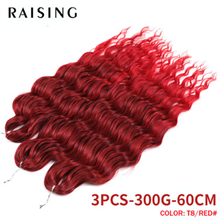 Raising Anna ผมสังเคราะห ์ หลวม Deep Wave Braiding Hair Exte…