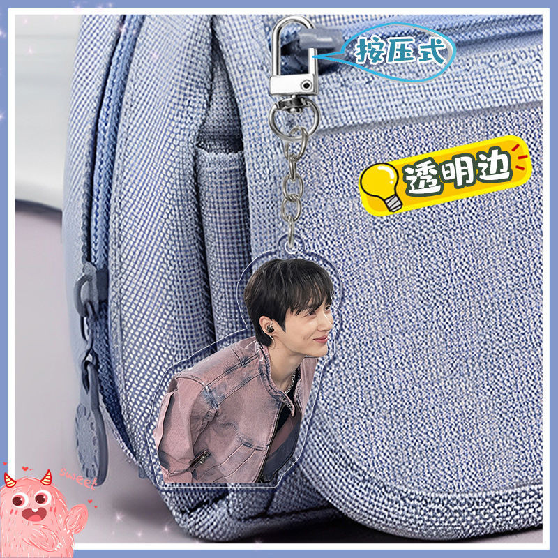 [โปรโมชั่น] Byeon Woo-seok Lovely Runner พวงกุญแจไอดอลจี้อะคริลิค k-pop star keyring