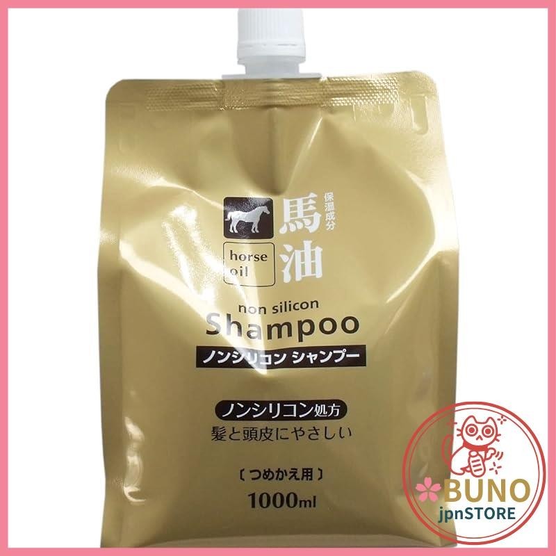 Kumano Oil Horse Oil Shampoo Refill 1000ml