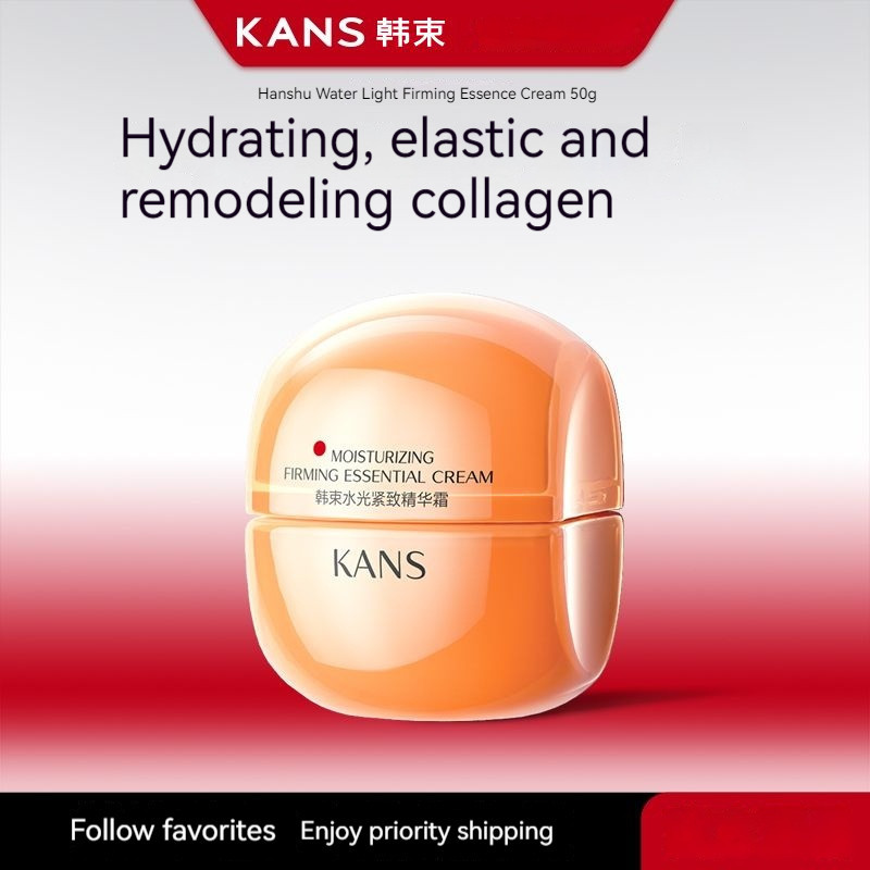 Kans Orange Small Waist Water Emulsion Essence Cream Kans Orange Small Waist Water Emulsion Essence Cream