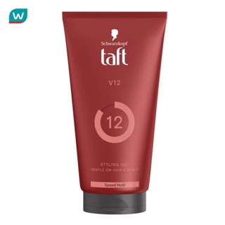 Taft ชวาร์สคอฟ ทัฟท์ วี12 สไตล์ลิ่ง เจล เจนทิล ออนแฮร์ แอนด์…