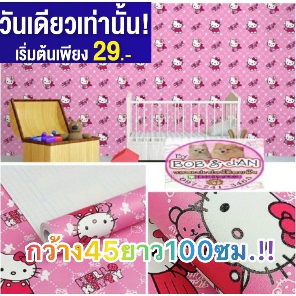 PWshop ด่วน!!! Wallpaper วอลเปเปอร์ PVC กาวในตัว วอลเปเปอร์ติดผนัง ติดผนังสีเรียบ ใช้งานง่าย