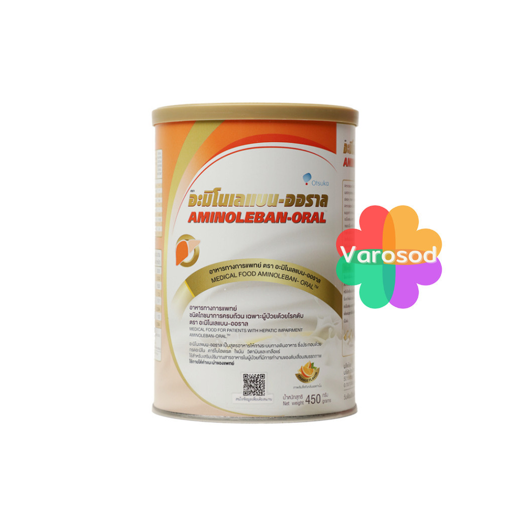 AMINOLEBAN-ORAL อะมิโนเลแบน-ออราล 450 g. อาหารชนิดผงเฉพาะผู้ป่วยด้วยโรคตับ กลิ่นส้ม จำนวน 1 กระป๋อง
