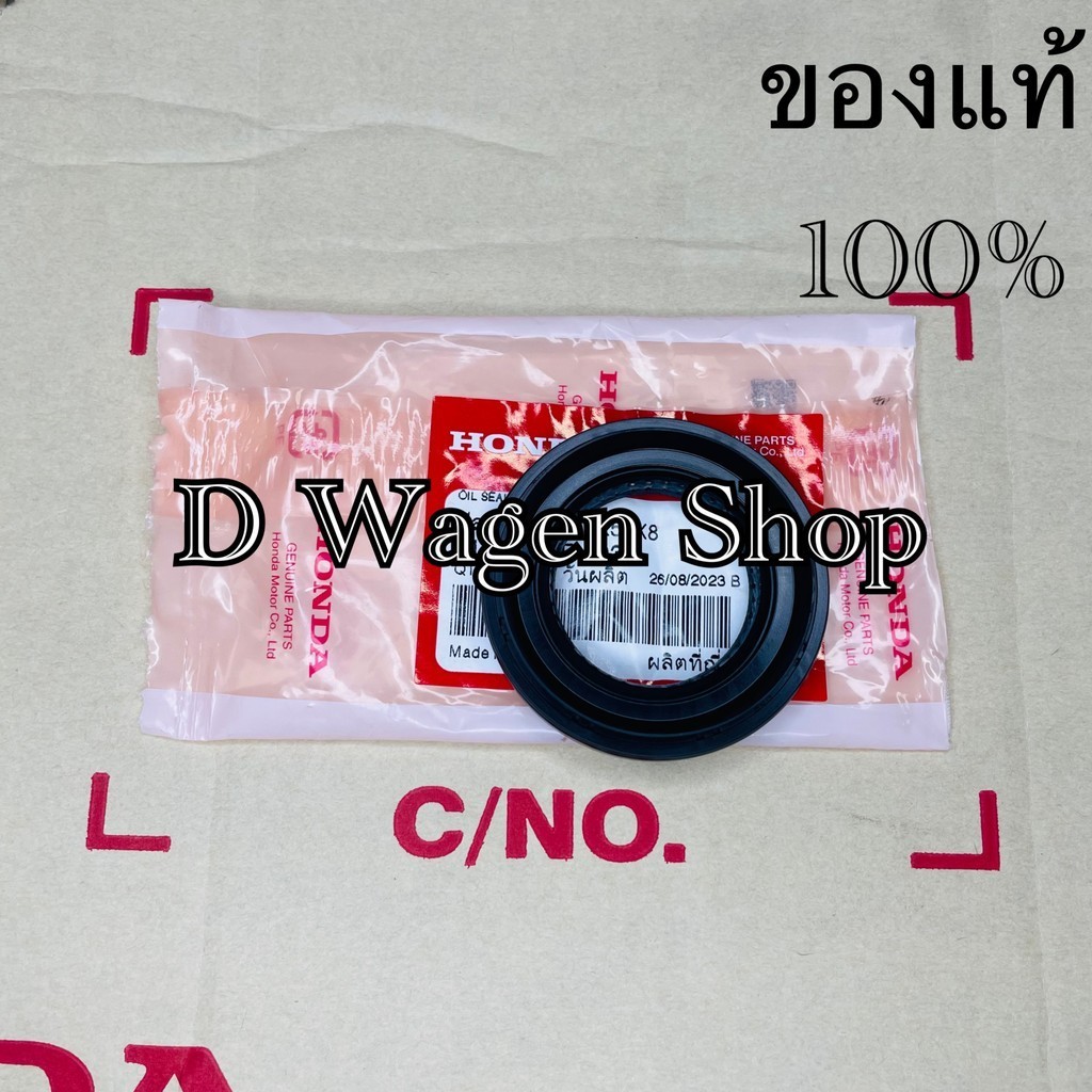 ซีลเพลาขับขวา Honda Civic2001-2005 1.7 Civic 2006-2011 1.8 เกียร์ออโต้ ของแท้100%