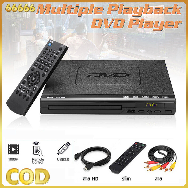 เครื่องเล่นแผ่น DVD/VCD/CD/USB เครื่องเล่น VCR พร้อมสาย AV/HDMI