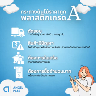 กระถาง กระถางต้นไม้ กระถางพลาสติก เบอร์ 15 นิ้ว สีดำ