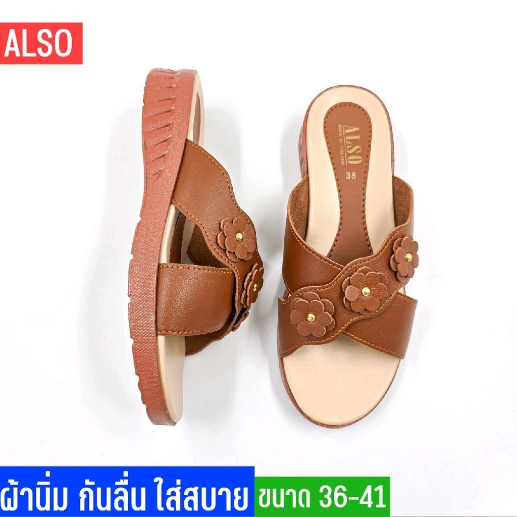 รองเท้าแตะเพื่อสุขภาพ ผู้หญิง แบบสวม พื้นนิ่ม เบา ใส่สบาย
