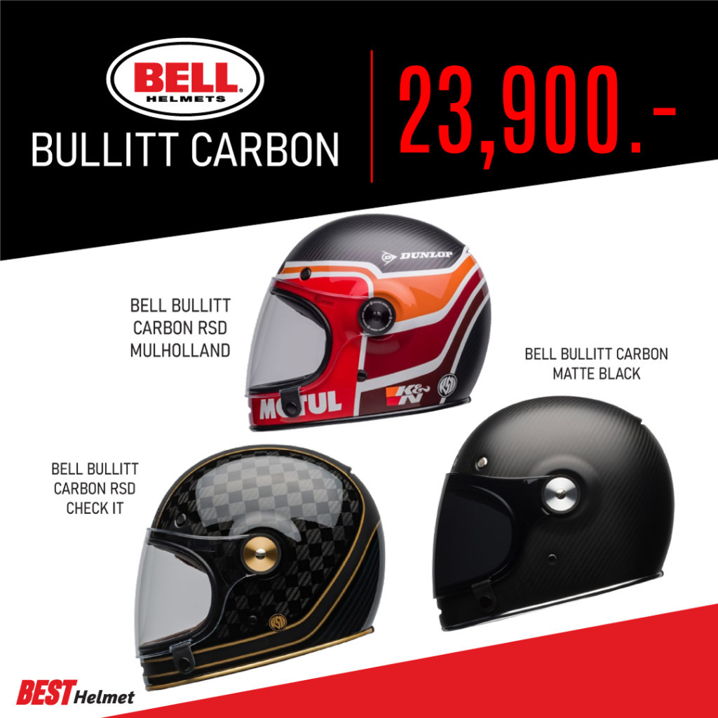 หมวกกันน็อค คาร์บอน Bell Helmet รุ่น Bullitt Carbon ราคา 23,900.-