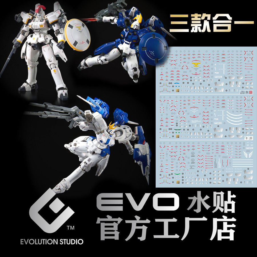 EVO RG Tallgeese 1 2 3 Water Slide Decal Fluo Type EVORG018