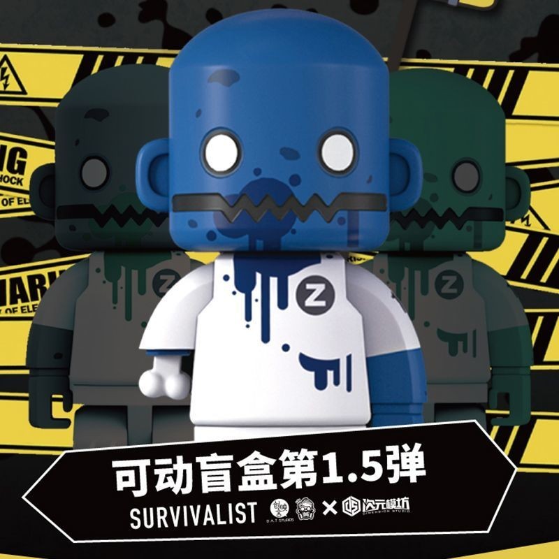 【พร้อมส่ง】mr.bone mini blind box mr bone junior arttoy สุ่ม/ยืนยัน Cute Gift Doll Toy