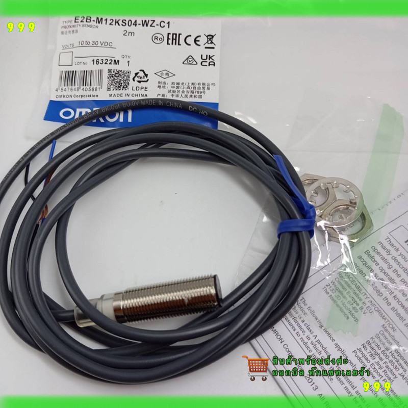 E2B-M12KS04-WZ-C1 Proximity  Proximity Sensor Omron เป็นพร็อกซิมิตี้เซ็นเซอร์ พร้อมส่งในไทย🇹🇭ส่งของท