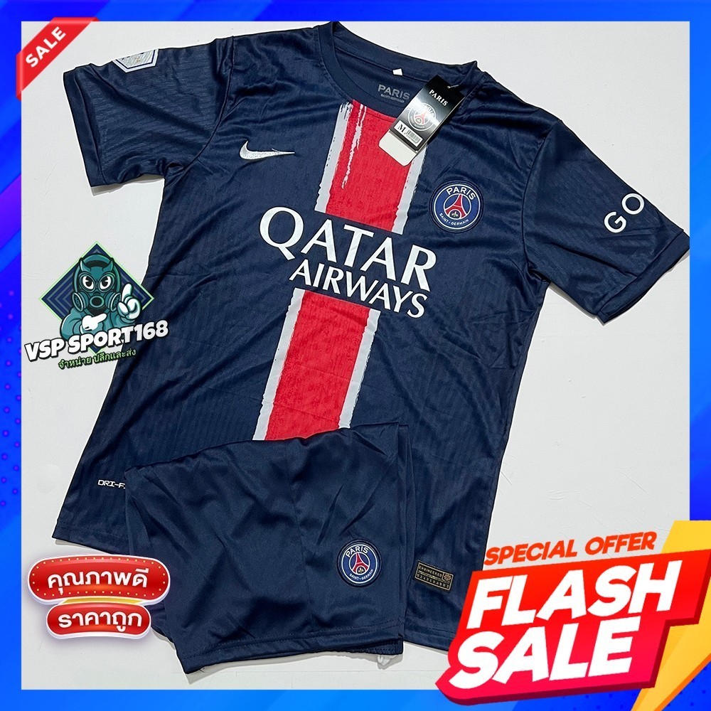 ชุดฟุตบอล เสื้อบอล Paris ผู้ใหญ่ ได้ทั้งชุด แขนสั้น ปี24/25 ใหม่ล่าสุด (เสื้อบอลและกางเกงบอล)