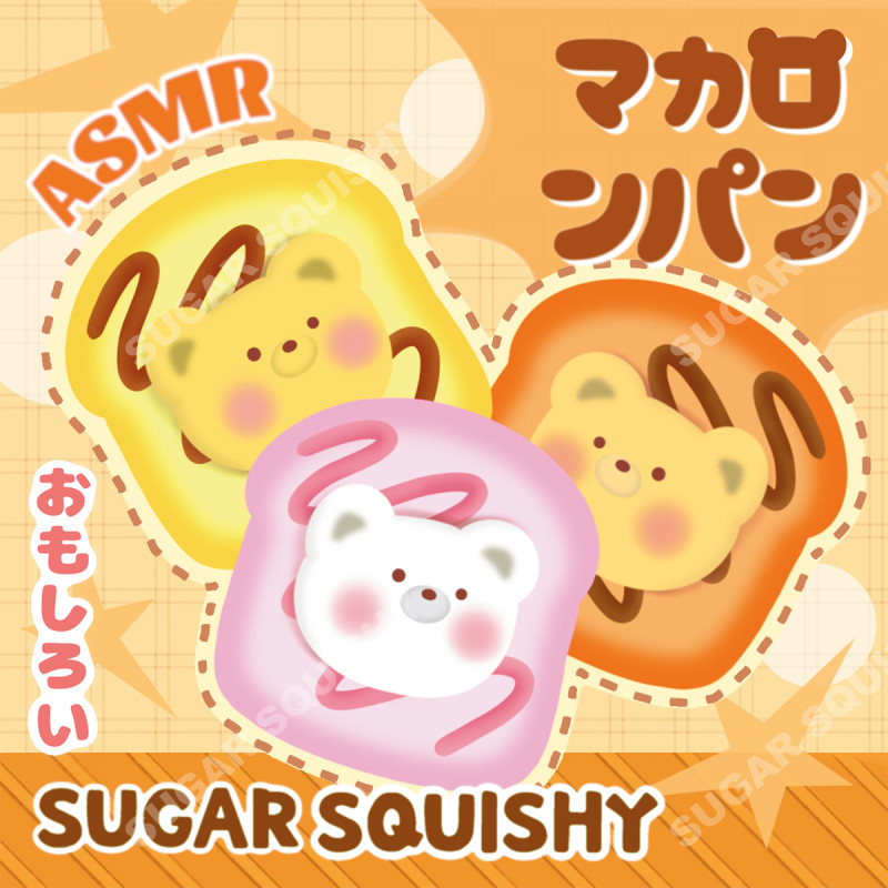 Sugar Squishy Bear Toast Slow Rising Squishy