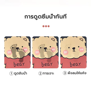พรมเช็ดเท้า พรมดักฝุ่น ซับน้ำได้ดี พรมกันลื่น แห้งไว สบายเท้า ขนาด 40*60 cm/50*80cm