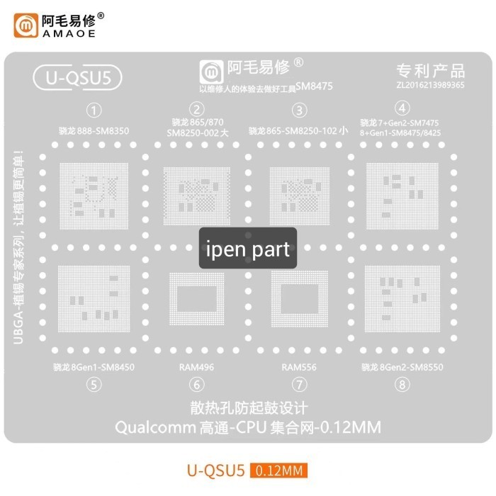 EC99 U-QSU5 SM8450 SM8550 SM8475 Original Amao Bga แผ่นแม่พิมพ์ลายฉลุ