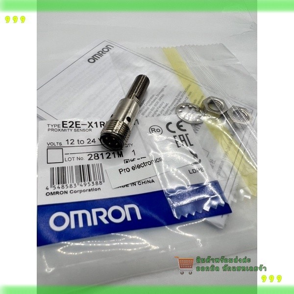 E2E-X1R5E1-M1 PROXIMITY SENSOR Inductive E2E  M8 NO NPN 1.5mm 10V to 40VDC 4-Pin พร้อมส่ง ออกบิลได้🇹