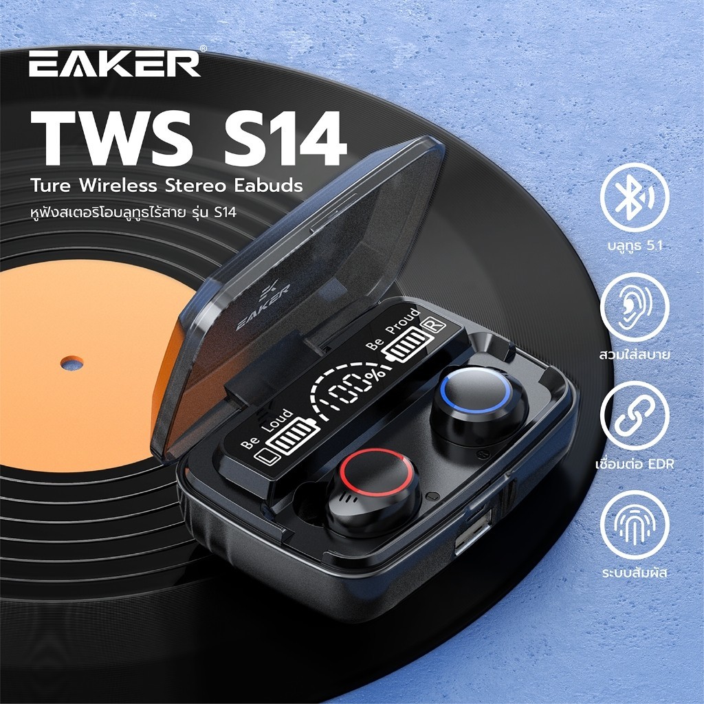 ของแท้ EAKER หูฟังบลูทูธไร้สาย หูฟังเอียร์บัด เสียงชัด HD Voice TWS Wireless bluetooth V5.1 ฟังเพลง/