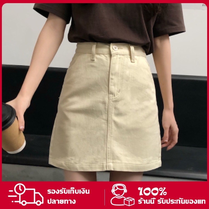 [YTL]🌈 พร้อมส่ง กระโปรงยีนส์สั้น เอวสูง กระโปรงเกาหลี ผู้หญิง ทรงแคบ สไตล์เกาหลี กระโปรงแฟชั่น🌈
