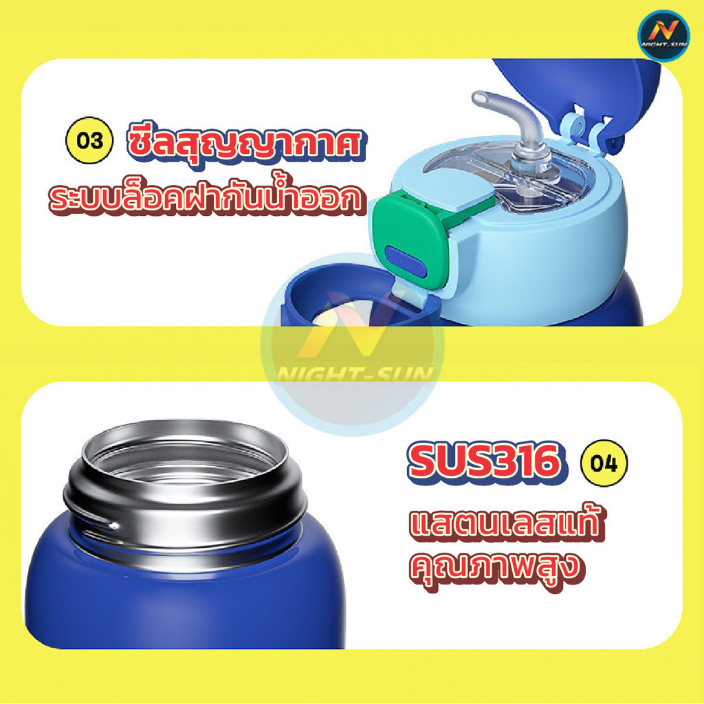 (5สี )ขวดน้ำเด็กลายน่ารัก ขวดน้ำสแตนเลส แก้วใส่น้ำ 450ml พร้อมสายสะพาย ใสน้ำไปโรงเรียน เก็บความเย็น8-10ชั่วโมง nightsun ราคา ถูกที่สุด ดีลบีเคเค แกลเลอรีภาพที่ 7