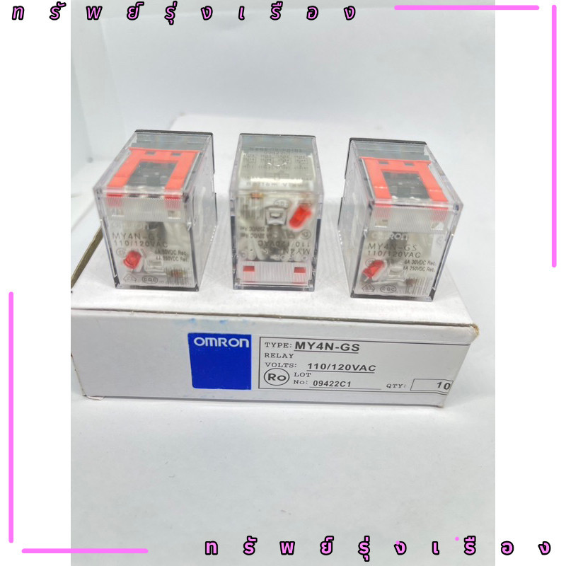 MY2N-GS  my2-gs 110vac 110ac. vac มีไฟ ของใหม่ ออกบิลได้ MY4GS  MY2GS ถ่ายจากงานจริง