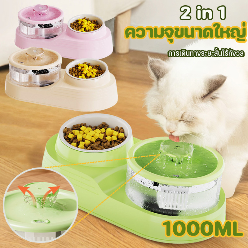 ชามอาหารสัตว์เลี้ยง ชุดให้อาหารพร้อมขวดน้ำ ที่ให้อาหารอัตโนมัติ เครื่องให้อาหาร ความจุขนาดใหญ่